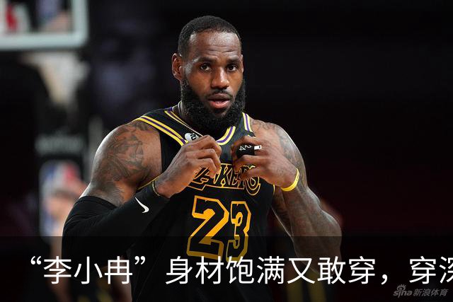“李小冉”身材饱满又敢穿，穿深V连衣裙气质惊艳，真不怕走光